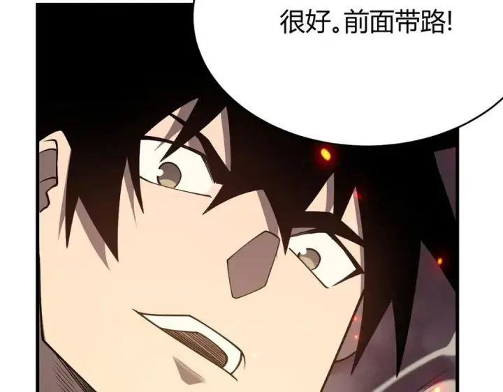 《网游：因为太浪，我成了全服公敌！》第33话 火山巨猿BOSS！图34