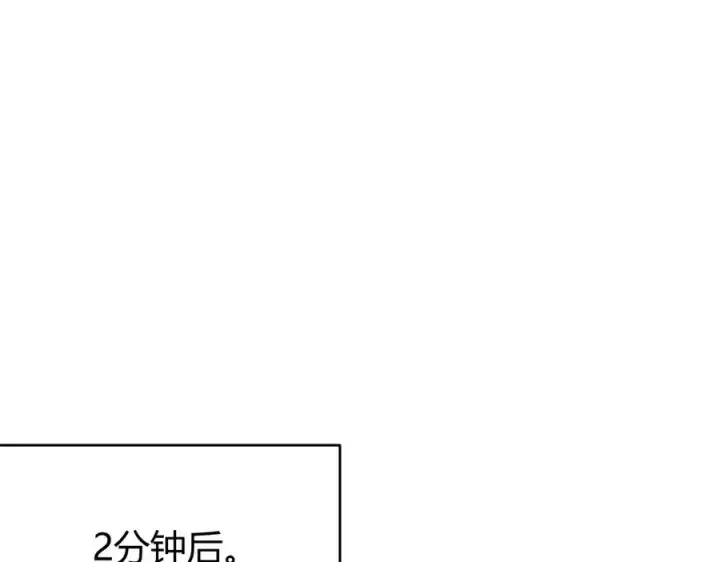 《网游：因为太浪，我成了全服公敌！》第33话 火山巨猿BOSS！图58