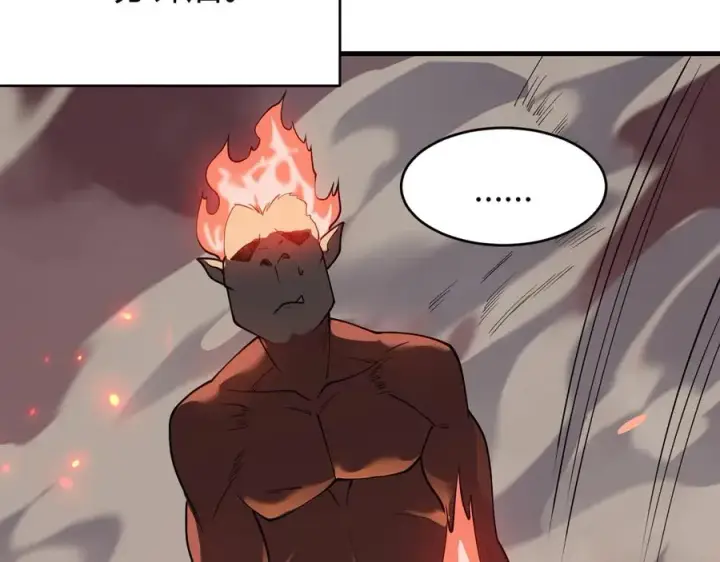 《网游：因为太浪，我成了全服公敌！》第33话 火山巨猿BOSS！图59