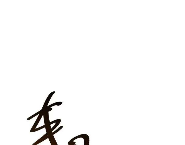《网游：因为太浪，我成了全服公敌！》第33话 火山巨猿BOSS！图67
