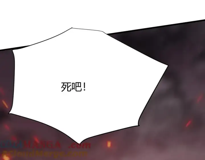 《网游：因为太浪，我成了全服公敌！》第33话 火山巨猿BOSS！图93