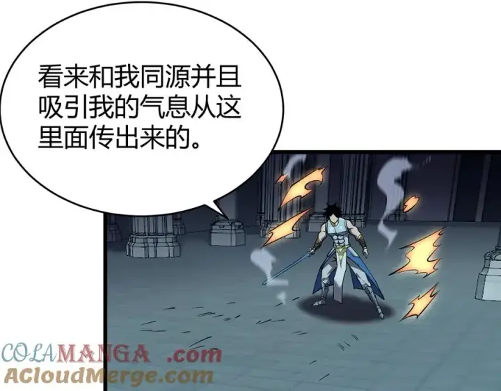《网游：因为太浪，我成了全服公敌！》第34话 发现新地图镇神塔！图109
