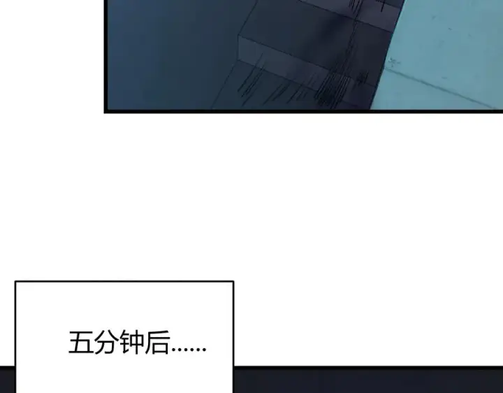 《网游：因为太浪，我成了全服公敌！》第34话 发现新地图镇神塔！图111