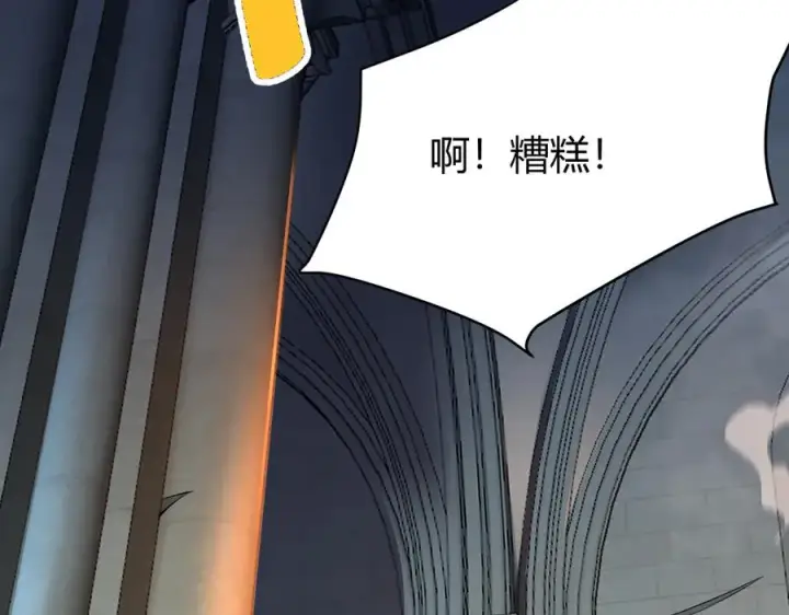 《网游：因为太浪，我成了全服公敌！》第34话 发现新地图镇神塔！图118