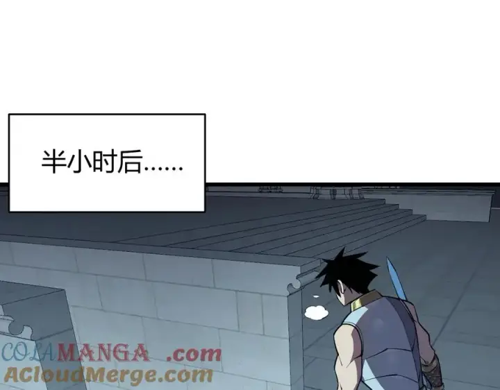 《网游：因为太浪，我成了全服公敌！》第34话 发现新地图镇神塔！图121