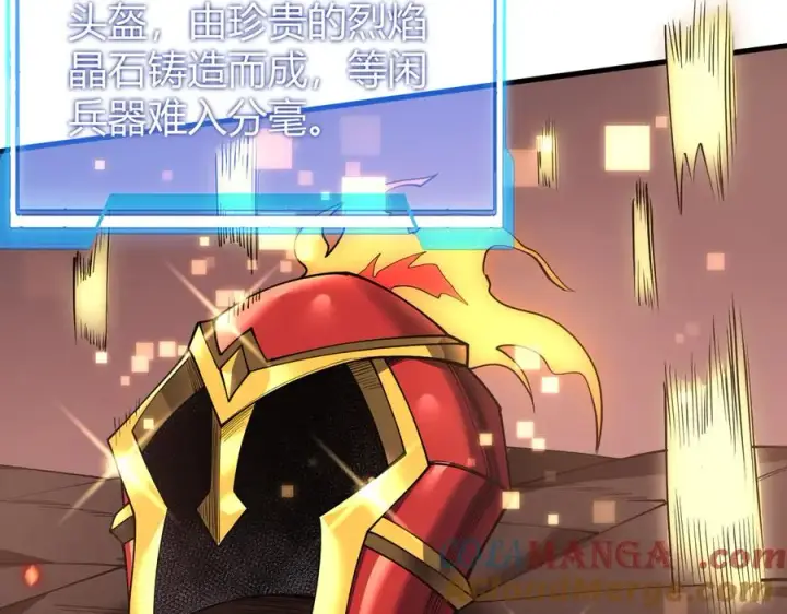 《网游：因为太浪，我成了全服公敌！》第34话 发现新地图镇神塔！图13