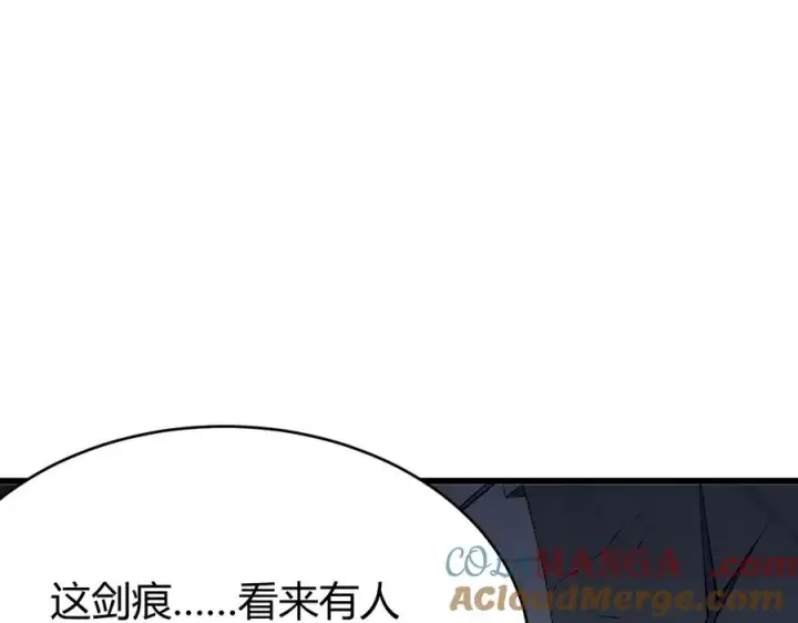 《网游：因为太浪，我成了全服公敌！》第34话 发现新地图镇神塔！图145