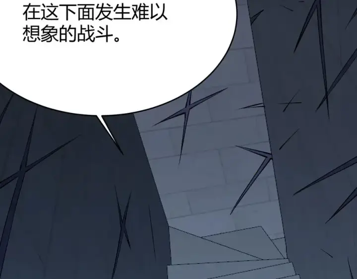 《网游：因为太浪，我成了全服公敌！》第34话 发现新地图镇神塔！图146