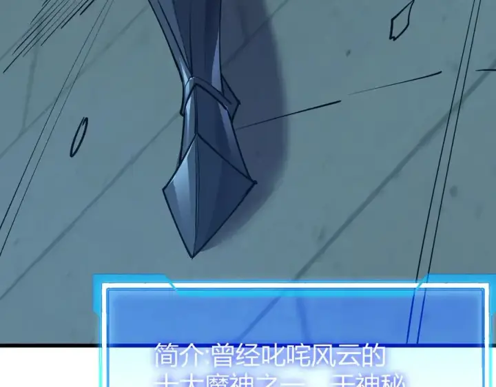 《网游：因为太浪，我成了全服公敌！》第34话 发现新地图镇神塔！图159
