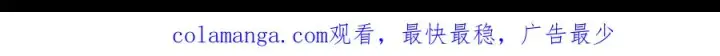 《网游：因为太浪，我成了全服公敌！》第34话 发现新地图镇神塔！图167