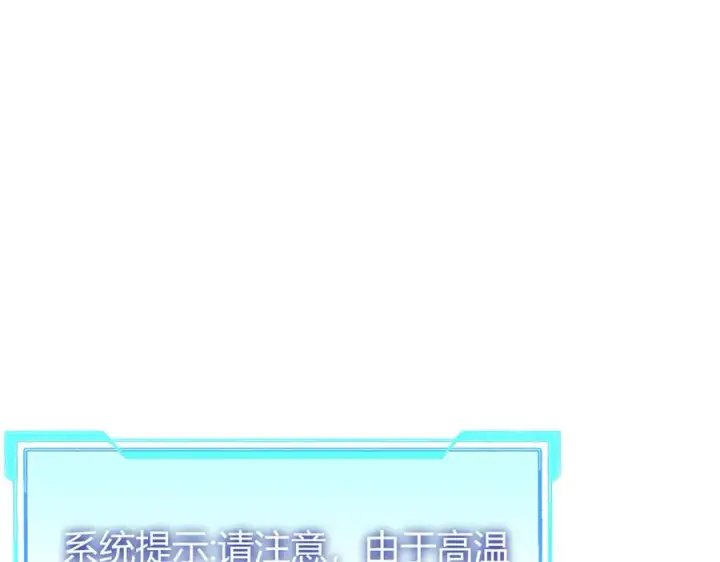 《网游：因为太浪，我成了全服公敌！》第34话 发现新地图镇神塔！图22