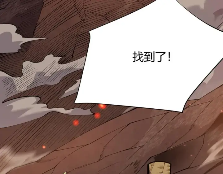 《网游：因为太浪，我成了全服公敌！》第34话 发现新地图镇神塔！图28