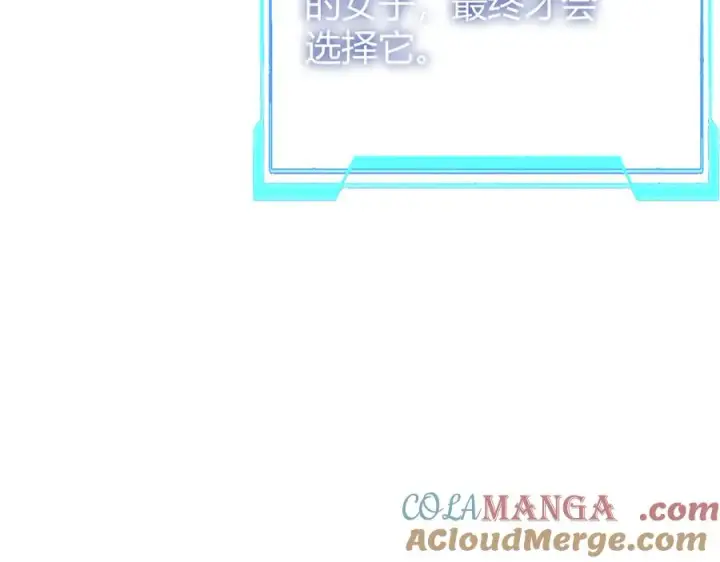 《网游：因为太浪，我成了全服公敌！》第34话 发现新地图镇神塔！图33