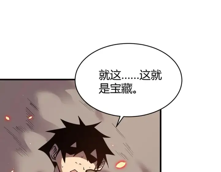 《网游：因为太浪，我成了全服公敌！》第34话 发现新地图镇神塔！图35