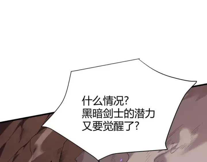 《网游：因为太浪，我成了全服公敌！》第34话 发现新地图镇神塔！图42