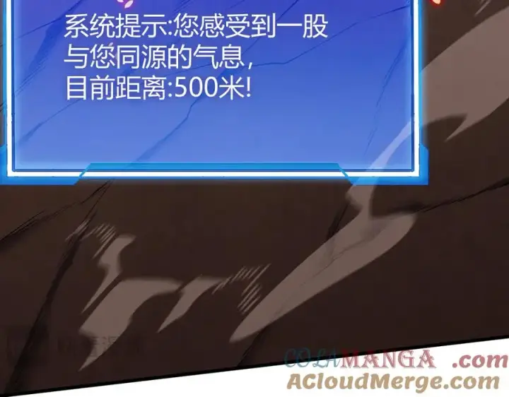 《网游：因为太浪，我成了全服公敌！》第34话 发现新地图镇神塔！图45