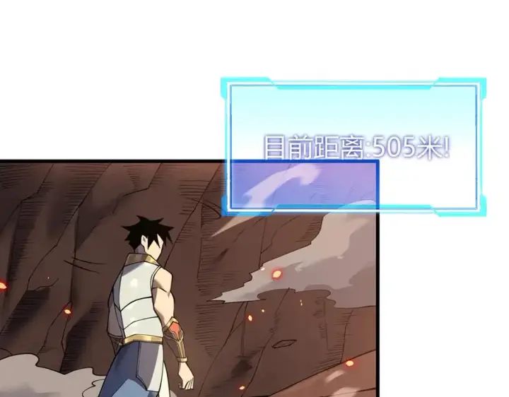 《网游：因为太浪，我成了全服公敌！》第34话 发现新地图镇神塔！图50