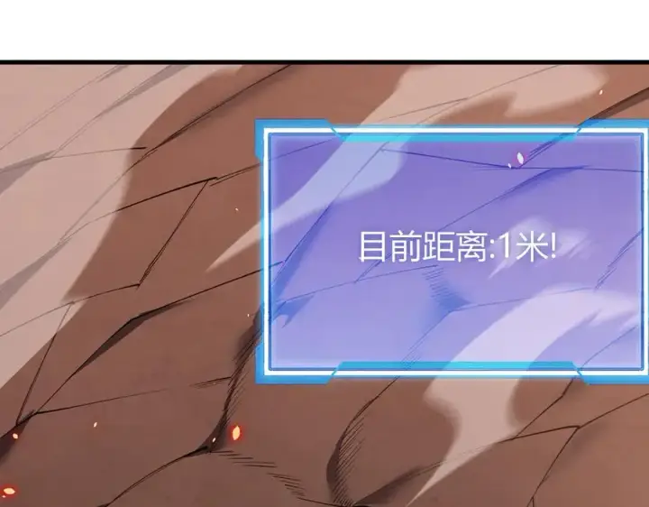 《网游：因为太浪，我成了全服公敌！》第34话 发现新地图镇神塔！图54