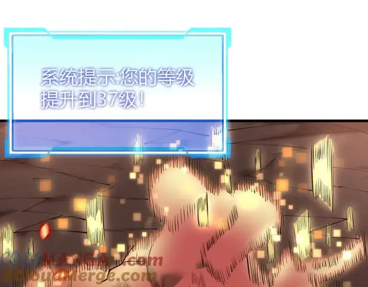 《网游：因为太浪，我成了全服公敌！》第34话 发现新地图镇神塔！图9