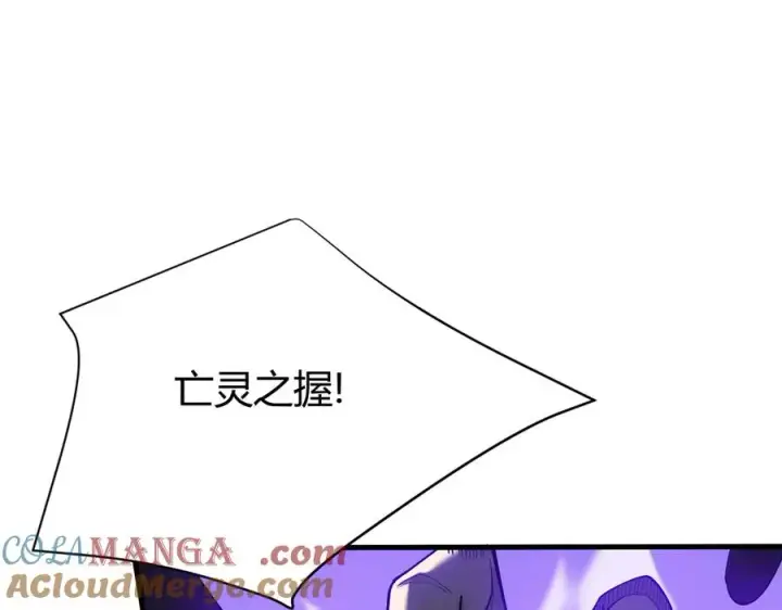 《网游：因为太浪，我成了全服公敌！》第35话 奖励是神装盔甲图117