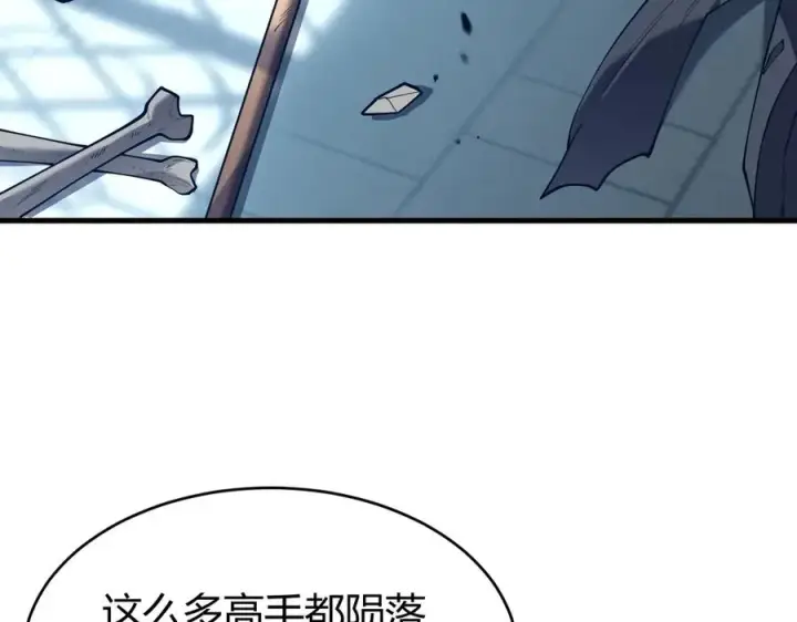 《网游：因为太浪，我成了全服公敌！》第35话 奖励是神装盔甲图26