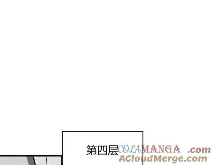 《网游：因为太浪，我成了全服公敌！》第35话 奖励是神装盔甲图29