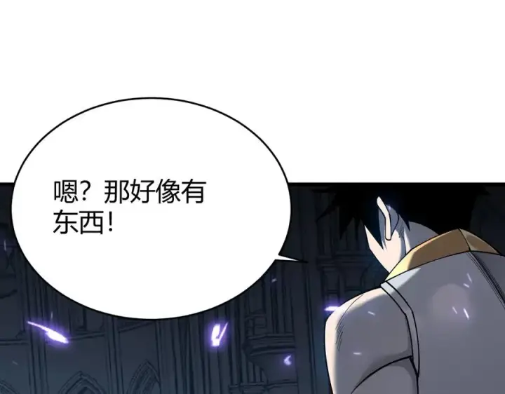 《网游：因为太浪，我成了全服公敌！》第35话 奖励是神装盔甲图40