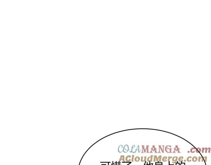 《网游：因为太浪，我成了全服公敌！》第35话 奖励是神装盔甲图5