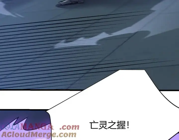 《网游：因为太浪，我成了全服公敌！》第36话 神装!图101