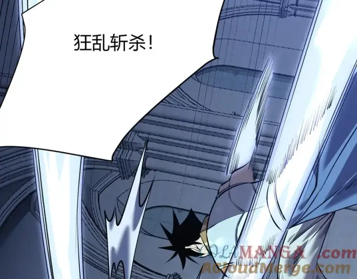 《网游：因为太浪，我成了全服公敌！》第36话 神装!图105