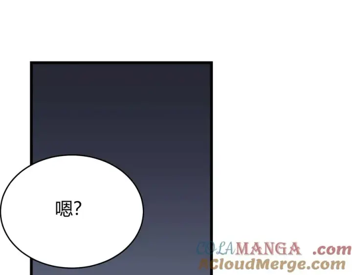 《网游：因为太浪，我成了全服公敌！》第36话 神装!图125