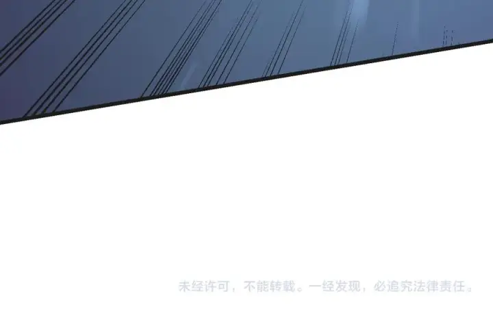 《网游：因为太浪，我成了全服公敌！》第36话 神装!图175