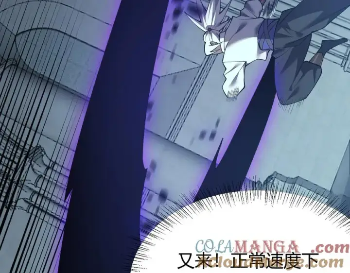 《网游：因为太浪，我成了全服公敌！》第36话 神装!图25