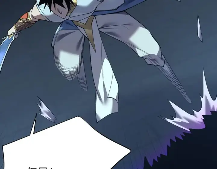《网游：因为太浪，我成了全服公敌！》第36话 神装!图28