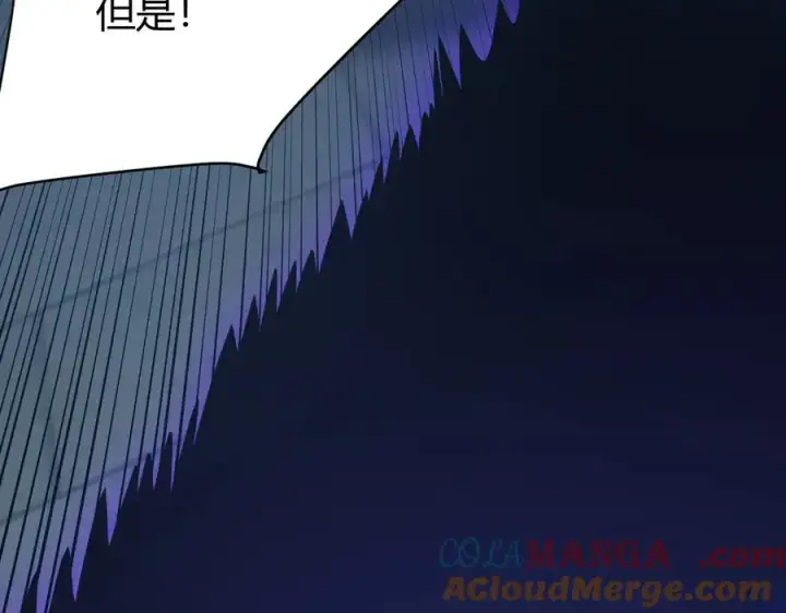 《网游：因为太浪，我成了全服公敌！》第36话 神装!图29