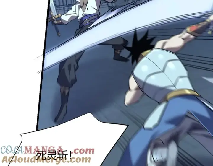 《网游：因为太浪，我成了全服公敌！》第36话 神装!图97