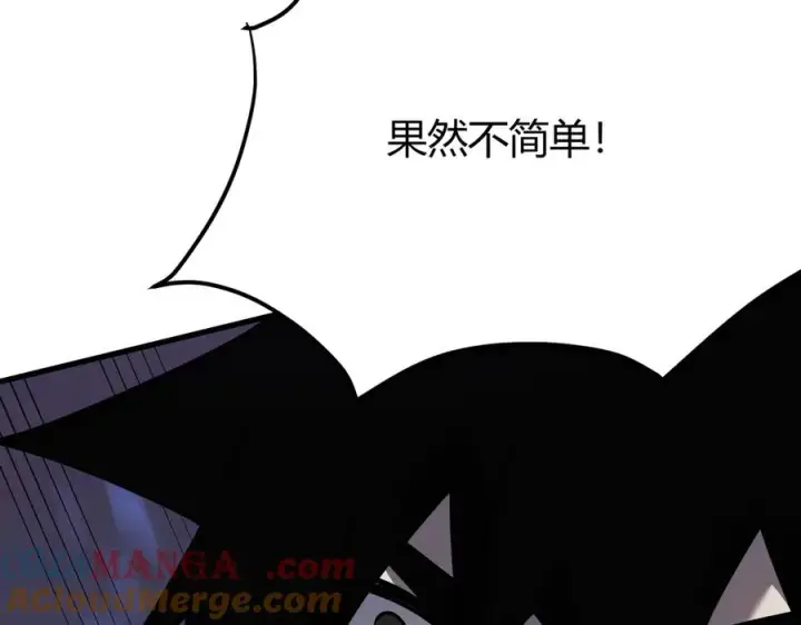 《网游：因为太浪，我成了全服公敌！》第37话 奖励“噬血剑”图133
