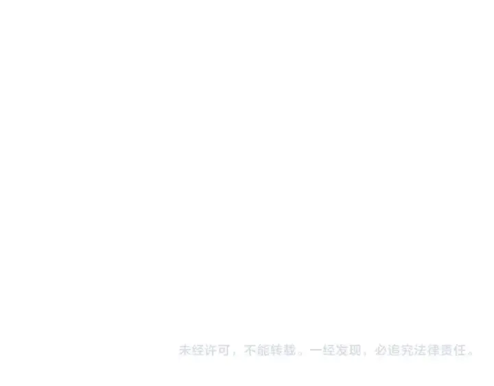 《网游：因为太浪，我成了全服公敌！》第37话 奖励“噬血剑”图144
