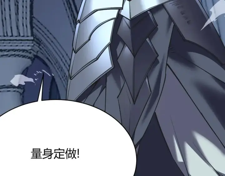 《网游：因为太浪，我成了全服公敌！》第37话 奖励“噬血剑”图23