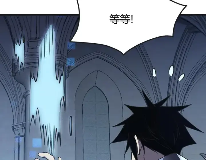 《网游：因为太浪，我成了全服公敌！》第37话 奖励“噬血剑”图30