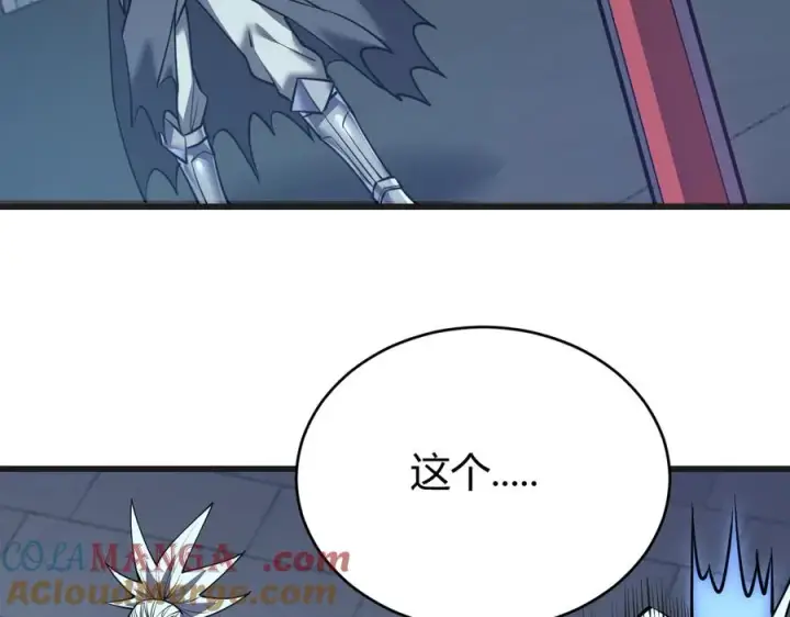 《网游：因为太浪，我成了全服公敌！》第37话 奖励“噬血剑”图37