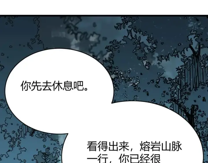 《网游：因为太浪，我成了全服公敌！》第38话 寻找剑阁！图111