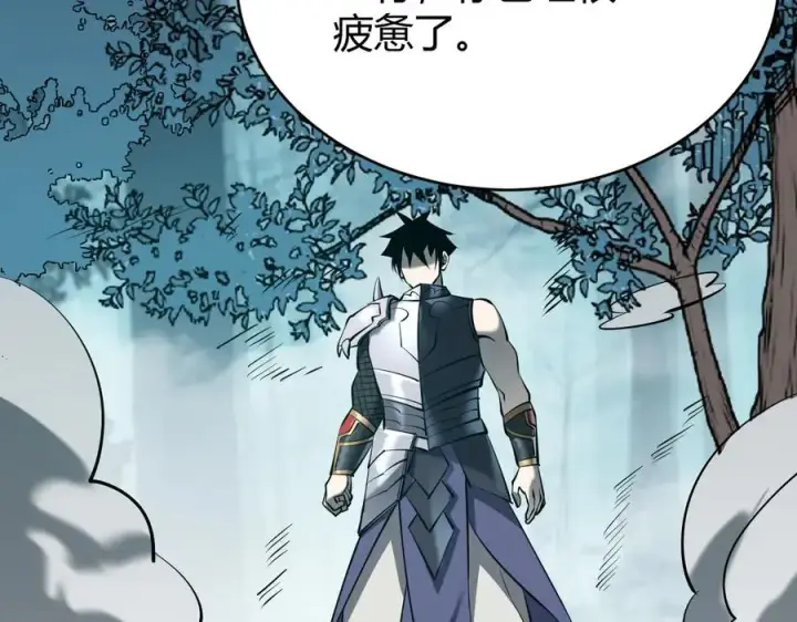 《网游：因为太浪，我成了全服公敌！》第38话 寻找剑阁！图112