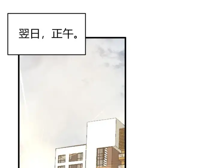 《网游：因为太浪，我成了全服公敌！》第38话 寻找剑阁！图118
