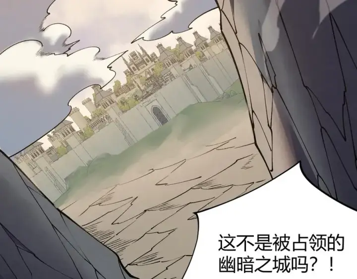 《网游：因为太浪，我成了全服公敌！》第38话 寻找剑阁！图136