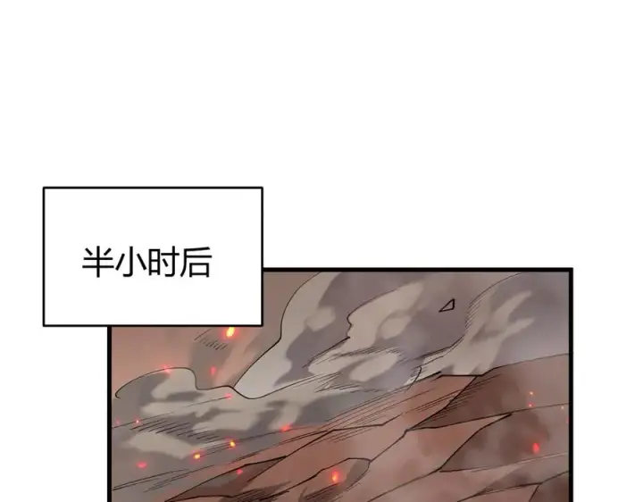 《网游：因为太浪，我成了全服公敌！》第38话 寻找剑阁！图14