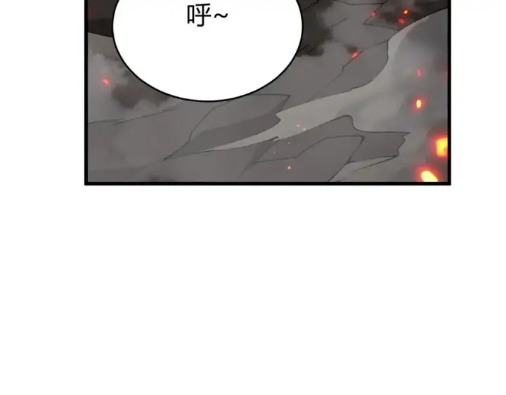 《网游：因为太浪，我成了全服公敌！》第38话 寻找剑阁！图16