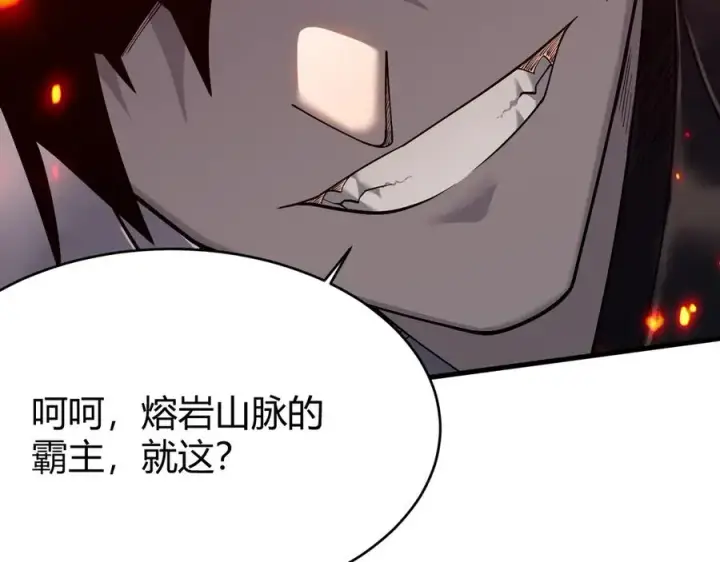 《网游：因为太浪，我成了全服公敌！》第38话 寻找剑阁！图30