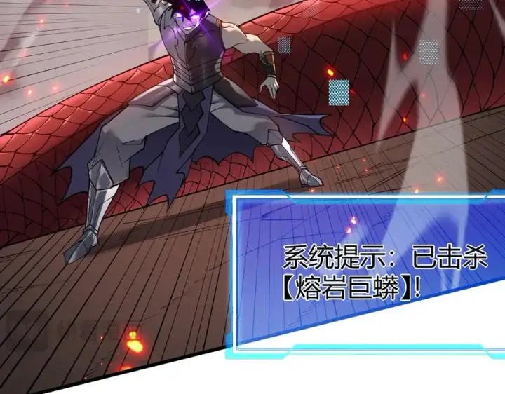 《网游：因为太浪，我成了全服公敌！》第38话 寻找剑阁！图52