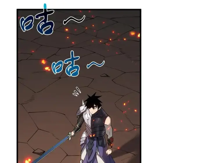 《网游：因为太浪，我成了全服公敌！》第38话 寻找剑阁！图56